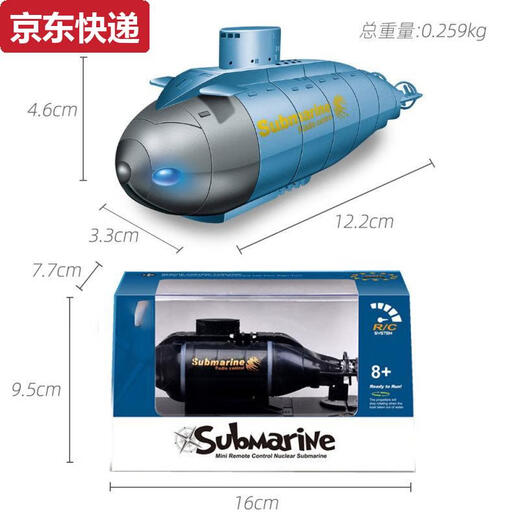 
Qilicai remote control mini submarine fast submarine ship warship model fish tank can dive underwater electric children's water toys Six-channel - black High-quality top delivery battery + screwdriver + charging head