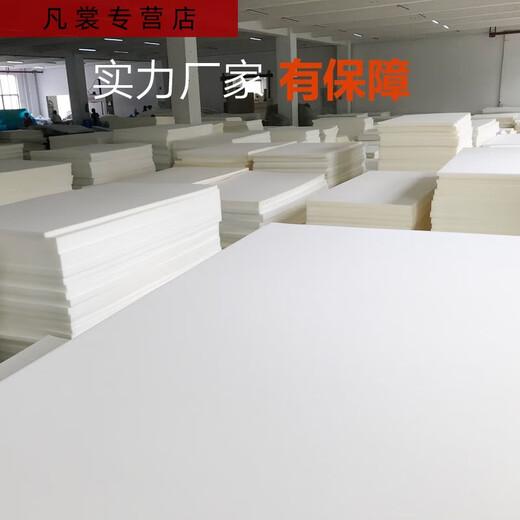 三栖虎加厚高密度海绵床垫1518单双人12米软垫09学生宿舍薄被褥子塔兰特 高弹绵软款-3cm厚/不含布套 0.9米X1.9米