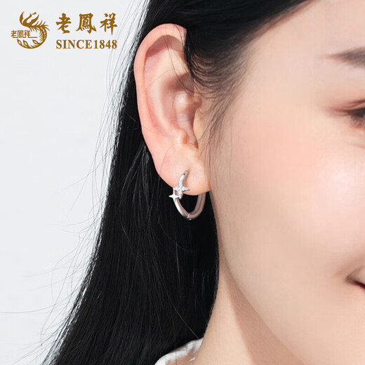 Lao Fengxiang star earrings PT950 platinum earrings for women, light luxury, anniversary birthday gift for girlfriend and wife PT950 platinum star earrings, about 2.1g