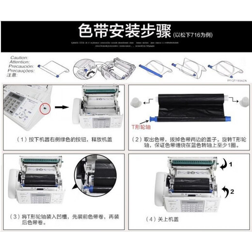 SF Express's new 7009 Chinese display ordinary A4 paper fax, telephone and copy all-in-one machine automatically picks up the night black (Chinese thermal paper model) enhanced version automatic paper cutting model
