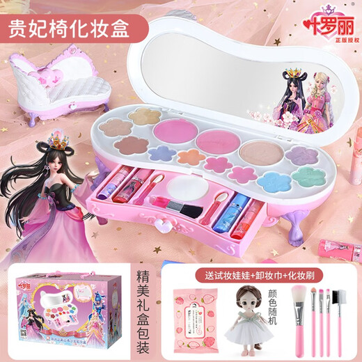 恩贝家族（Anby families）儿童女孩过家家化妆品玩具彩妆美妆盒公主套装指甲油六一儿童节 叶罗丽新古典美妆盒