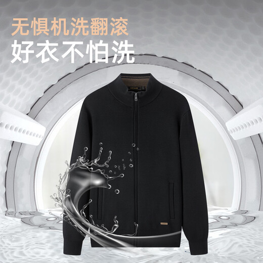 Youngor Sweater Men's Wool Blended Stand Collar Sweater Jacket Cardigan Suede Full Warm Comfort 2025 New Arrival Style Black VWHW619962ALA XL 110cm (Recommended 165-180Jin Jin equals 0.5kg)