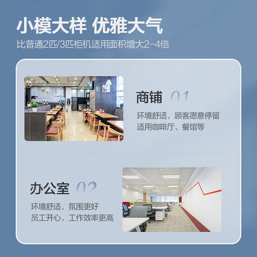 Oaks central air conditioning 10 HP/5 HP cabinet air conditioner commercial cabinet air conditioning engineering machine 380V variable frequency heating and cooling shopping mall shop cafe factory 5 HP first-level energy efficiency 57-88