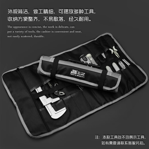 JERXUN multifunctional tool bag roll bag portable storage bag roll-type insert bag household hand tool bag repair electrician bag