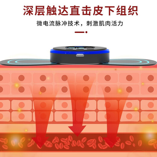EMS pulse massage patch shoulder neck massager cervical massager smart mini massage waist neck full body home multi-functional small massage patch [micro current pulse] host + massage patch (non-vibration, non-leaking) charging model
