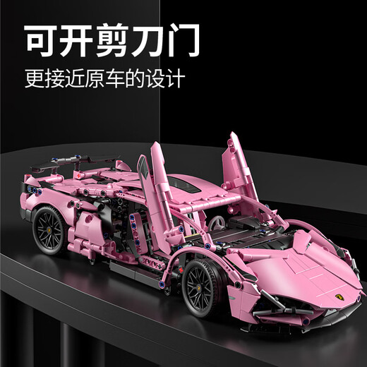 Xingya Youpin compatible remote control toy building block car assembly supercar children's toy car racing model small particles 66608 Gulf Oil 1-14+ power set