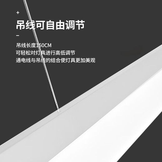 Beigong Chandelier LED Strip Light 120*30cm Conference Room Office Light Chandelier Light Office Building Shopping Mall Commercial Lighting White Right Angle 72W