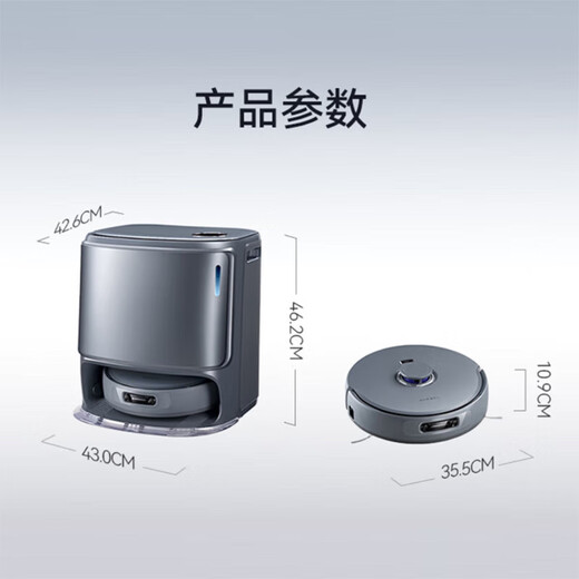 Yunjing sweeping robot Xiaoyao 001 integrated sweeping and mopping automatic cleaning, zero-wrapped floor cleaning machine floor mopping robot National subsidy [flagship] Xiaoyao 001 water tank version