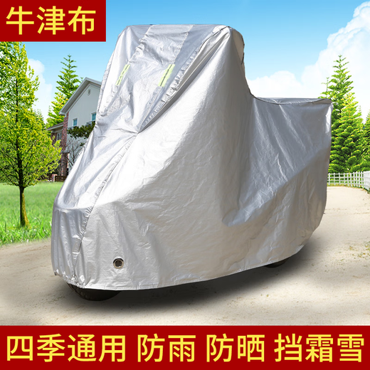 Henglu eignet sich für Emma Happy Bean 2024 Elektrofahrzeug Sonnenschutzkleidung TDT1349Z Staubdichtes winddichter Autoabdeckung Emma Happy Bean 2024 Autoschicht [Oxford Bright Silver] Special