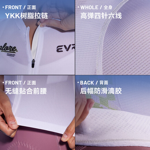 EVR Cycling-Anzug Frauen gedruckt langärmelige Top-Dopamin hohe elastische, voll transparente Mesh-Stoffstuhlfahrrad Erkunden Sie Weiß L.