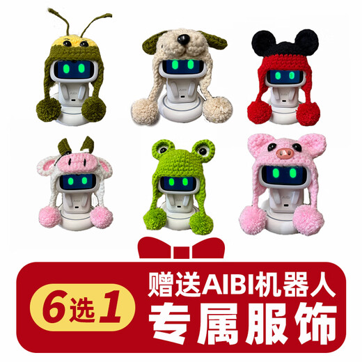 
Yanqi All Things AIBI intelligent robot Chinese-English dialogue cute toys that can be connected to electronic pet desktop companion robot standard version [SF Express]