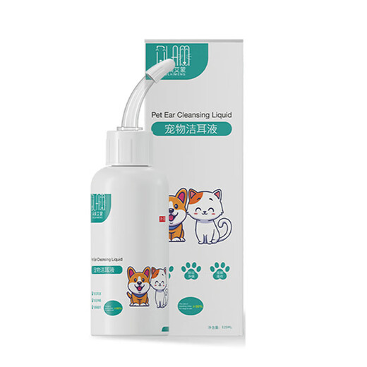 Pet ear drops for cats and dogs, ear cleaning solution for ear mites, ear cleaning, itchy otitis, ear bleaching and ear cleaning solution, 125ml ear drops, 1 bottle + cotton swab
