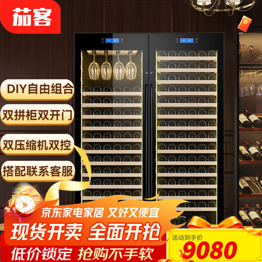 Qike red wine cigar cabinet constant temperature and humidity double door double temperature white wine refrigeration and humidification box combination cabinet large capacity commercial tea cabinet tea and wine combination cabinet A red wine hanging cup + red wine full set 1.8 meters high