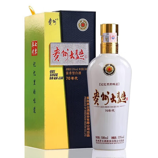 Moutai Guizhou Daqu 70s Maotai-flavor liquor 53% 500ml single bottle