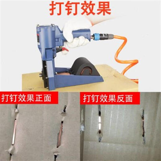 Yunmao Dongji Industrial Grade Pneumatic Box Dichtungsmaschine 3519 Karton Nagelmaschine Handbuch Nagelmaschine Automatische Box Platzierung Maschine TK-Adcy3519