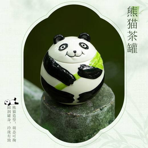 Regalos de recuerdos de recuerdos de mixin panda chengdu cultural y creative souvenirs cajas de regalo creativas personalizadas para regalos extranjeros compañías Enviar empleados [zhizhu changle] tesoro nacional panda/beijing