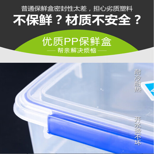 Caja de recién llegado de gran tamaño con caja de almacenamiento de alimentos congelados de cocina tapa de la tapa caja de plástico rectangular transparente más de alta gama (30 litros) [Cubierta de prensa]