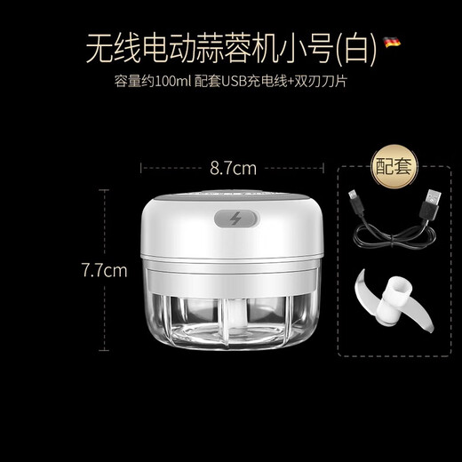 JCZS German electric garlic masher garlic artifact household minced meat pepper grinder mini multi-function enhanced power + high borosilicate glass container green 150ml