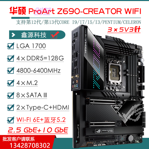 华硕（ASUS）Z790主板Z690 ROG Z790 HERO/APEX双显卡主板1234代主板 【ROG】Z790-A GAMING WIFI D