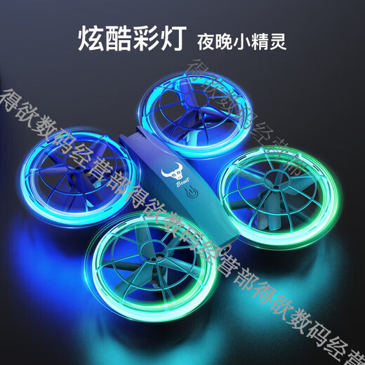 
Beast Drone Beast Primary School Student Competition Remote Control Quadcopter Drone Youth Primary and Secondary School Competition Special Gray/lt Original Three-Blade Paddle [Pro No Aerial Photography] Four-Electric Package [Total 4 Electricity]
