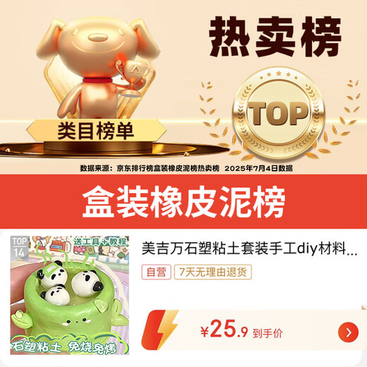 
Meiji Wanshi Plastic Clay Set Handmade Diy Material Pack Children's Toys Student Handmade Soft Clay Plastic Clay Free-Burning Free-Baking Refrigerator Stick 47 Birthday Gifts for Boys and Girls