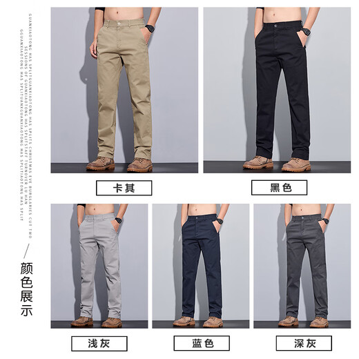 花花公子纯棉休闲裤男士夏季薄款直筒宽松百搭裤子男款显高商务男裤 6621卡其+蓝色【两件换洗装】 34 （2尺7）建议150-160斤穿