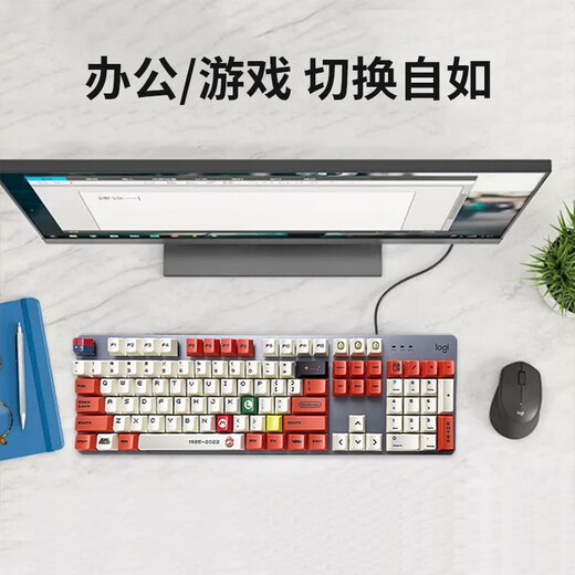 罗技正品罗技K845有线机械键盘 青红茶轴电竞游戏打字办公pbt键帽拆包 罗技K845+高达蓝白键帽 红轴游戏电竞优选