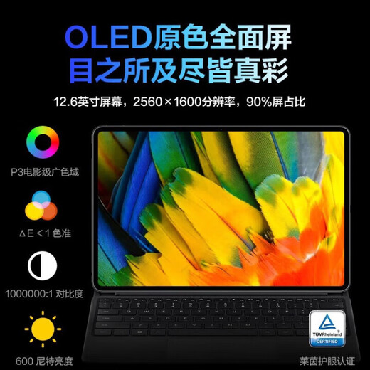 Huawei exhibition machine MatebookE high-performance 2-in-1 tablet laptop E Intel i7 1160G7 16G+512G. Order free accessories for 199 yuan. Authenticity guarantee丨Support machine inspection丨Activate prototype