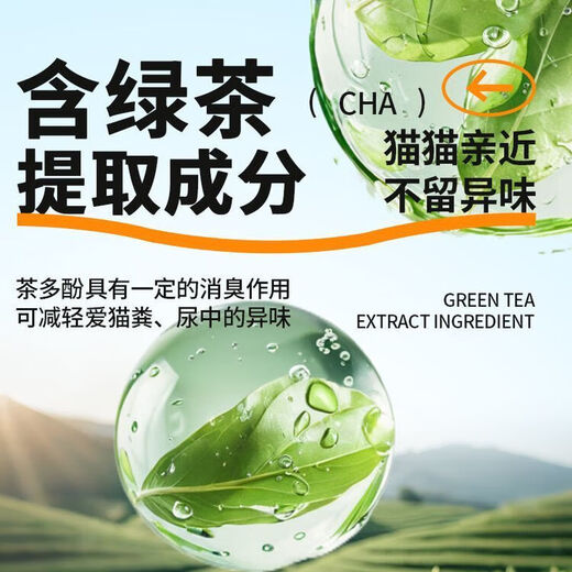 Inabao Karachi low-fat cat food seafood flavor full-price functional freeze-dried chicken British shorthair adult cat food snacks chicken flavor non-freeze-dried cat food trial pack 40g*20 bags