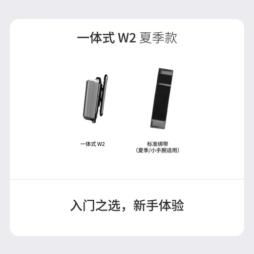 Didi driver's wrist strap mobile phone holder worn on the hand holder driver's special arm equipment arm type basic model W2 summer model (same model as in the video)