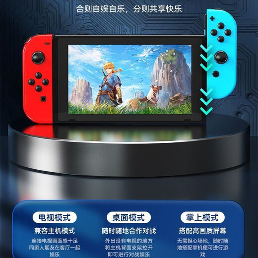 Jingdong Express Game Controller Joycon Suitable for Nintendo Motion Sensing Vibration NS Two-person Switch Wireless Domestic Animal Crossing OLED Game Jet 3 Top Matching Classic Blue and Red + Hand Strap Supports Original Fitness Ring | NFC | Motion Sensing