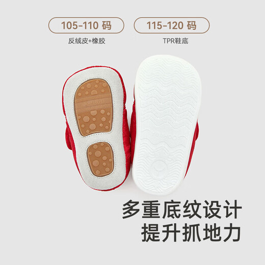 Ying's YEEHOO shopping mall same style children's shoes New Year festive baby shoes autumn and winter warm plus velvet shoes New Year red toddler shoes suitable for 6-18 months 20 foot length 11.9-12.5/inner length 12.6