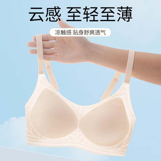 Ordifen women's underwear, seamless and thin, push-up, breast-retracting, anti-sagging women's bra, skin color + gray S (70-80Jin Jin equals 0.5kg)