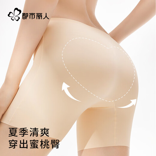 BEAUTÉ URBAINE 2 paires de pantalons de sécurité pour les femmes Leggings intérieurs en coton pur pour femmes glace d'été Traceless confortables respirants et anti-exposition 2xl