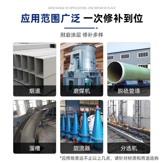 Kesaixin TS226/TS228/TS236 wear-resistant coating silicon carbide metal anti-rust protective agent TS228 10kg