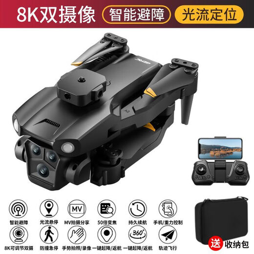 4DRC drone 8K aerial photography high-definition professional model aircraft black technology remote control aircraft entry-level children's technology toys without aerial photography omnidirectional obstacle avoidance hovering one-button return to flight long life 1 lithium battery replacement if broken
