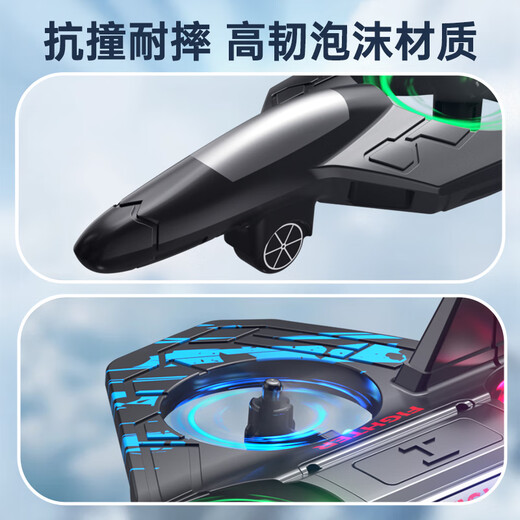 JJR/C非大疆无人机防撞儿童遥控泡沫飞机战斗机玩具男孩飞行器生日礼物