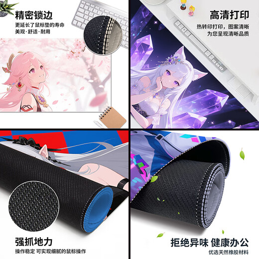 
Ruqinlian 2D e-sports mouse pad super large wrist protection for men and women office and home learning non-slip desk pad high-value computer games animation wear-resistant keyboard pad 15619 Sakura Girl Length 1000mmX width 500mmX thickness 4mm