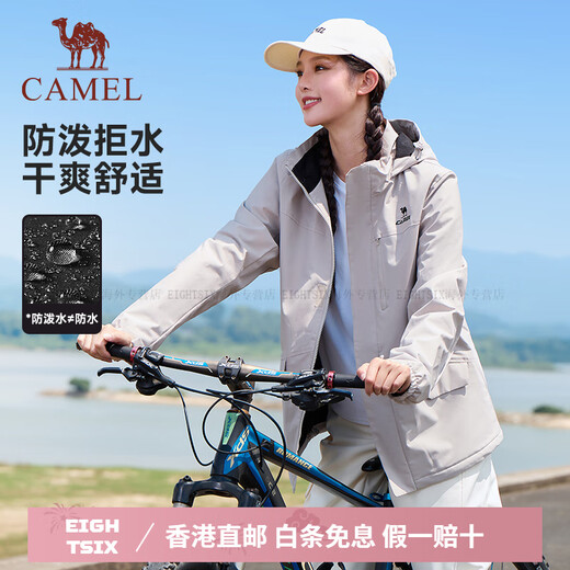 Camel Sports Drei-Profis-Jacke Männer und Frauen Paare Paartär Windbreaker-Jacke mit Wassersplashing-Kapuze-Bergsteigerjacke [Drei-Proof-Technologie plus Samt warm] Phantom schwarz, 1 m (100-120jin [Jin entspricht 0,5 kg]))