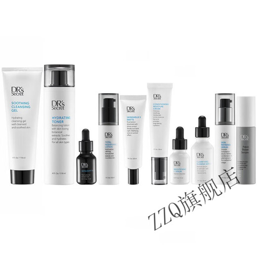 
DR'S Secret [official] DR'S Secret official website flagship package combination makeup remover brother-in-law also removes acne, anti-aging spots, hydration and soothing oil control package 15689 cloth