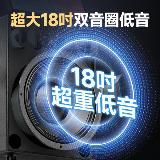 SANSUI portable trolley video speaker touch screen outdoor karaoke home ktv audio set all-in-one karaoke machine high volume karaoke 12 inches 15 inches Q188 (18 inches subwoofer + 21 inches screen 500G + three-year membership