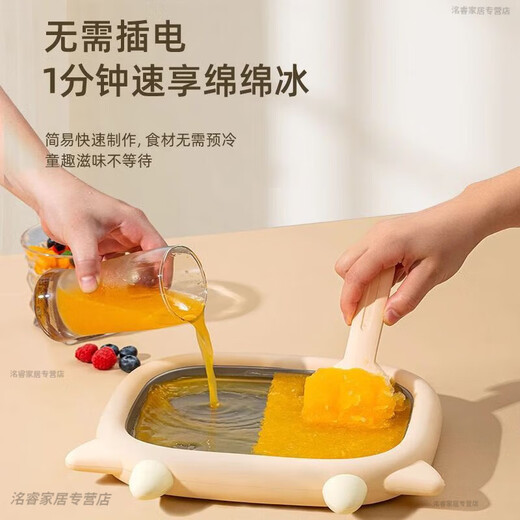 OQD德国炒酸奶机家用小型炒冰机儿童免插电酸奶盘自制diy冰沙 珊瑚粉-316材质+2个冰铲