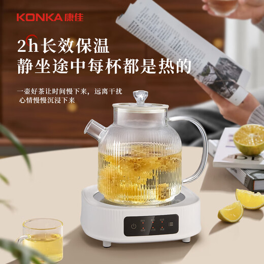 KONKA health kettle all-glass tea kettle office flower tea kettle boiling water insulation stewing kettle integrated small hot water kettle fully automatic tea boiler increased power 1000W | all-glass kettle | can be kept warm 1.5L
