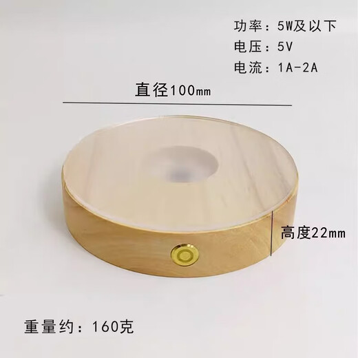 Shouli wine glass base light-emitting coaster cocktail light-emitting base with light coaster seat light-emitting home ornaments base with three-tone lighting