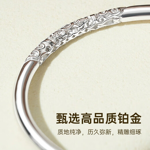 Hi Diamond PT950 Platinum Bracelet Curly Grass Pattern Platinum Bracelet Women's Hand Accessory Solid Round Bracelet Gift Official Authentic 60 Circles Weight Approximately 35.37g