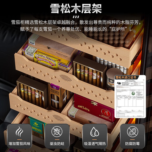 Kelong CL-188C1 cigar cabinet, constant temperature and humidity, water ion purification, smart WiFi control, cedar wood liner shelf, cigar cabinet, compressor, air-cooled, frost-free cigar and wine cabinet, wood grain red cedar wood bare maintenance box, WiFi + purification of ammonia + constant temperature and humidity