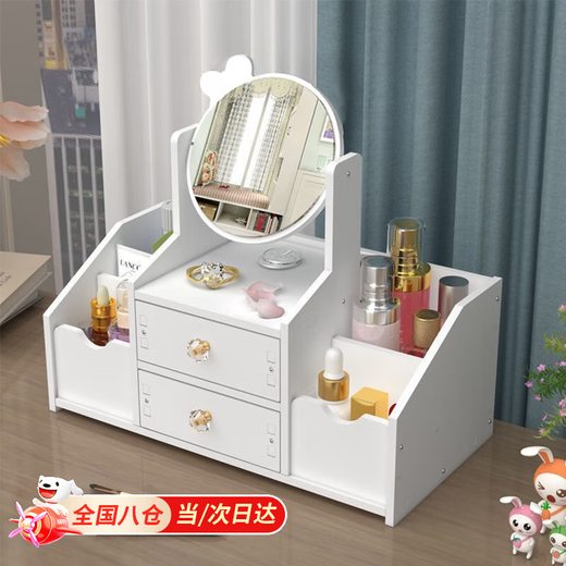 Chengyang Cosmetic Storage Box Desktop Skin Care Product Storage Box Cosmetic Mirror Dressing Table Drawer Storage Rack Dust-proof Jewelry Box Drawer Cosmetic Storage Box + Butterfly Mirror