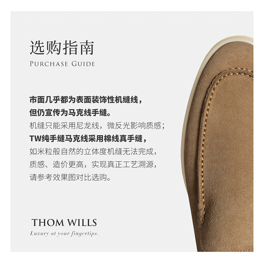 THOM WILLS Loafers Men's Winter Breathable Soft Soled Casual Leather Shoes Slip-on Genuine Leather Business Men's Shoes Men's suede Beanie Shoes Sandstone Color A8144 40 /7 Size