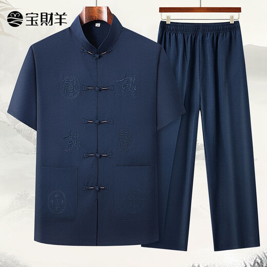 宝财羊中老年唐装男套装爸爸装夏季中国风汉服爷爷中山装老人衣服居士服