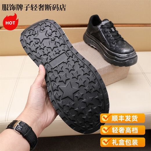 Satchi轻奢奢品男鞋头层牛皮厚底增高复古板鞋潮流百搭脏脏溶解鞋潮 mk13820黑色头层水染牛皮 42
